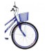 Bicicleta Aro 26 Cairu Personal Genova Freio V-Brake com Cestinha - Azul
